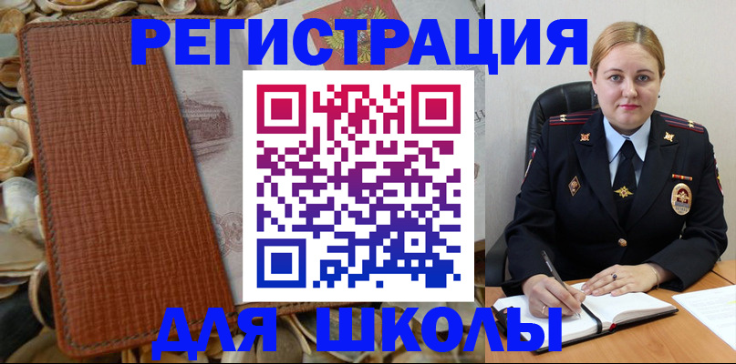 прописка паспорт в Мирном